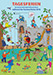 Broschüre Tagesferien Sommer 2018